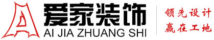 白丝学妹被爆c铜陵爱家装饰有限公司官网